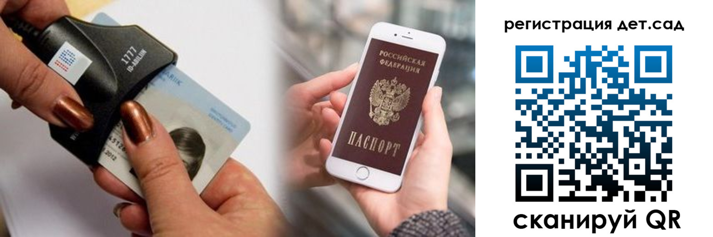 прописка от собственника в Тайшете